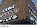 vbochonke.ru интернет-магазин товаров для пивоварения, самогоноварения и виноделия ВБочонке.ру