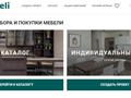 Фото компании ООО Ай Эм Ди Тех 3