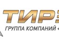 Фото компании ООО ТИРЭН 1