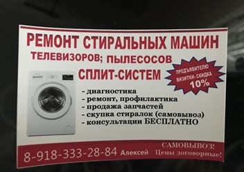 Фото компании  Alex 1