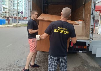 Фото компании  Буряков 4