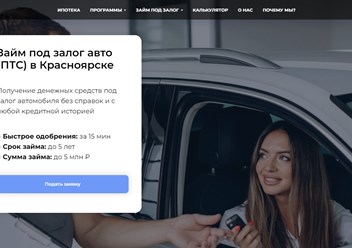 Фото компании  HomeLoan24 3