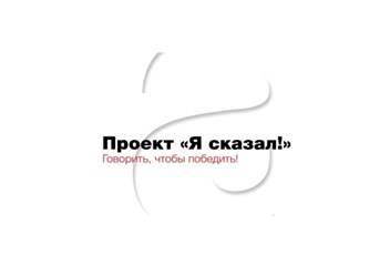 Фото компании  Курсы ораторского мастерства Татьяны Кузнецовой 2