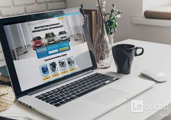 Фото компании  Веб-Визитка 1