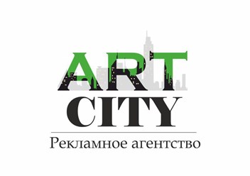Фото компании  Рекламное агентство "ART CITY" 1