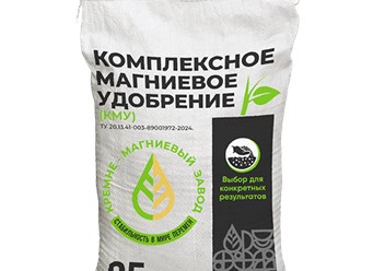 Комплексное магниевое удобрение
используется в сельском хозяйстве в качестве регулятора содержания магния в почвах и грунтах
в строительстве в качестве укрепления дорожных покрытий