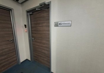 Вход в офис5