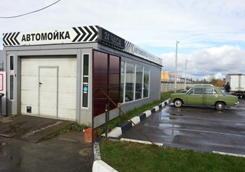 Фото компании ООО Pro - Мойка 1