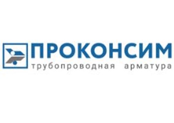 Фото компании ЗАО Проконсим 1
