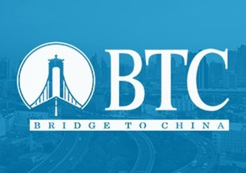 Фото компании ООО Bridge to China 1