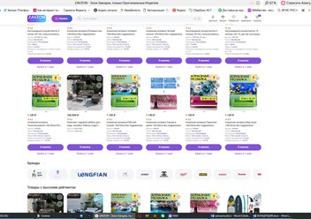 zavzon.ru оригиналы с завода