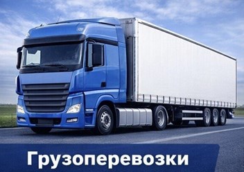 Фото компании  Sapsanltd 2