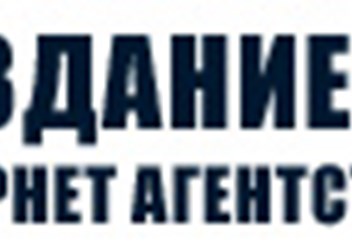 Фото компании  Создание сайтов 1