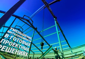 Фото компании ООО Альта 3