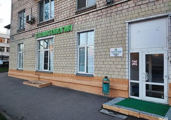 Фото компании  МиРДент 4