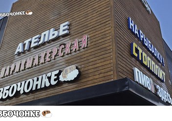 vbochonke.ru интернет-магазин товаров для пивоварения, самогоноварения и виноделия ВБочонке.ру