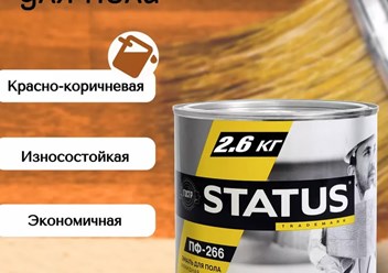 Фото компании Магазин “Блеск” Хозяйственные товары 1