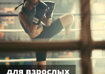 Фото компании  Школа карате в Долгопрудном и Лианозово 6