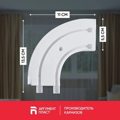 Поворот двухрядный с размерами