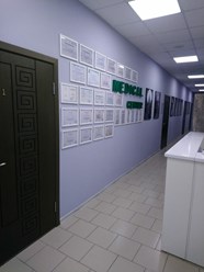 Центр доктора Циванюка на Калинина 97