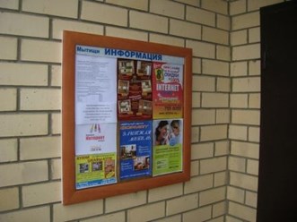 Фото компании  Курьер Сити 4