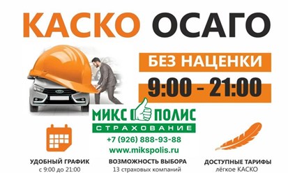 ингосстрах; ingosstrakh; ингосстрах официальный сайт; ingosstrakh ofitsialynyy sayt; ингосстрах личный; ingosstrakh lichnyy; ингосстрах кабинет; ingosstrakh kabinet; ингосстрах личный кабинет