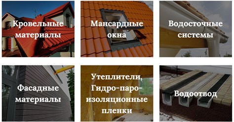 Фото компании ООО ДомКомфорт 1