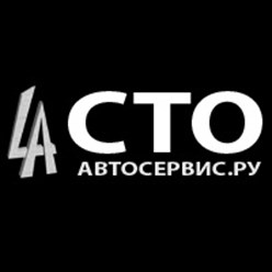 Ооо срочно. ООО автосервис. ООО СТО Москва. Sto OOO.