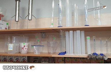 Фото компании  Vbochonke 19