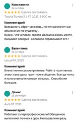 Фото компании ООО Expert Motors 15