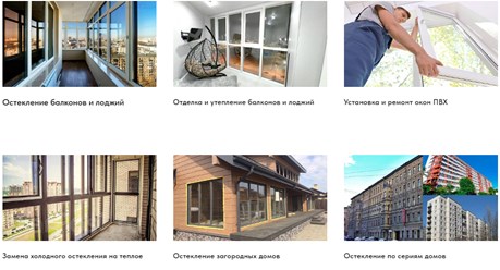 Фото компании  Окна Бастион 1