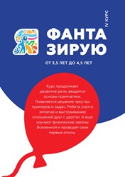 Фото компании  "Я" 12