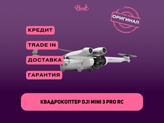 Фото компании  Best magazin 1