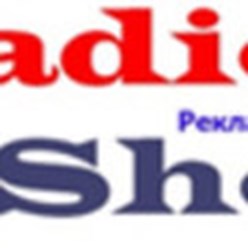 Фото компании  Radio shop 1