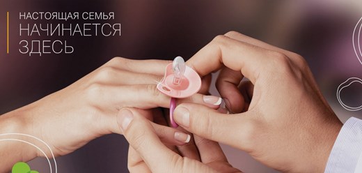 Наш слоган