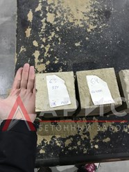 Фото компании ООО АРИС БЕТОН 8
