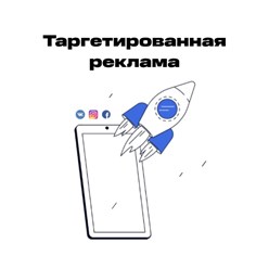 Фото компании ООО Интернет - Решения 9