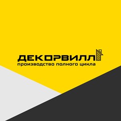 Фото компании ООО ПТК «Декорвилл» 2
