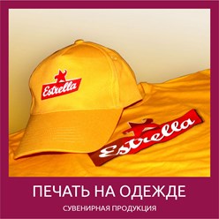Фото компании ООО Брайтон Медиа 16