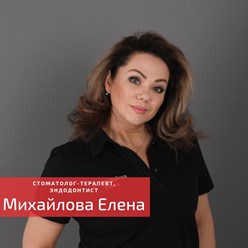 Михайлова Елена - Стоматолог-терапевт, Эндодонтист