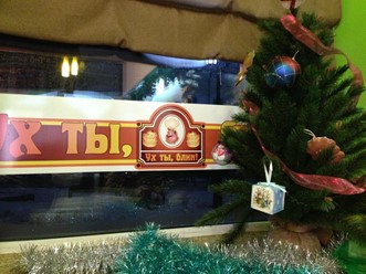 Фото компании  Ух ты, блин, кафе-блинная 40
