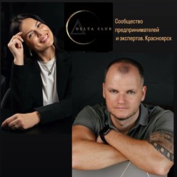 Фото компании  Delta Club 14