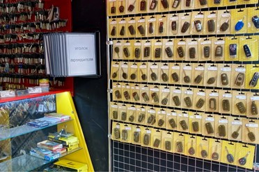 Фото компании ООО Ключи КРД 2