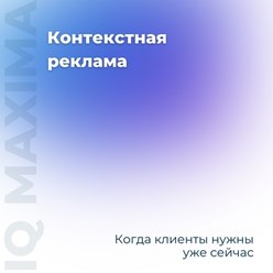 Фото компании ООО Mаксима-Х 7