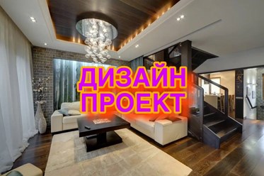 Фото компании  Комфорт Стиль 84