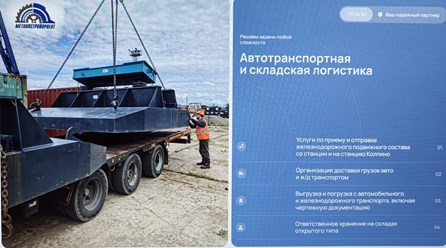 Фото компании ООО Металлстройпроект 6