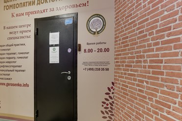 Фото компании  Шаг 11