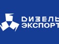 Фото компании ООО Дизель Экспорт 1