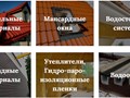 Фото компании ООО ДомКомфорт 1