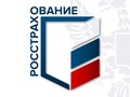 РосСтрахование - страховые услуги рядом с Вами
